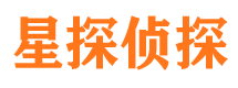 管城市私家侦探